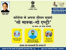 corona-intrection-img